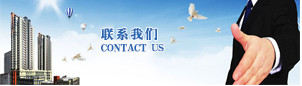 首頁(聯(lián)系我們)