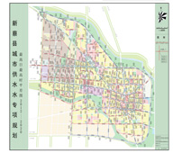 新蔡縣城市供水專(zhuān)項(xiàng)規(guī)劃