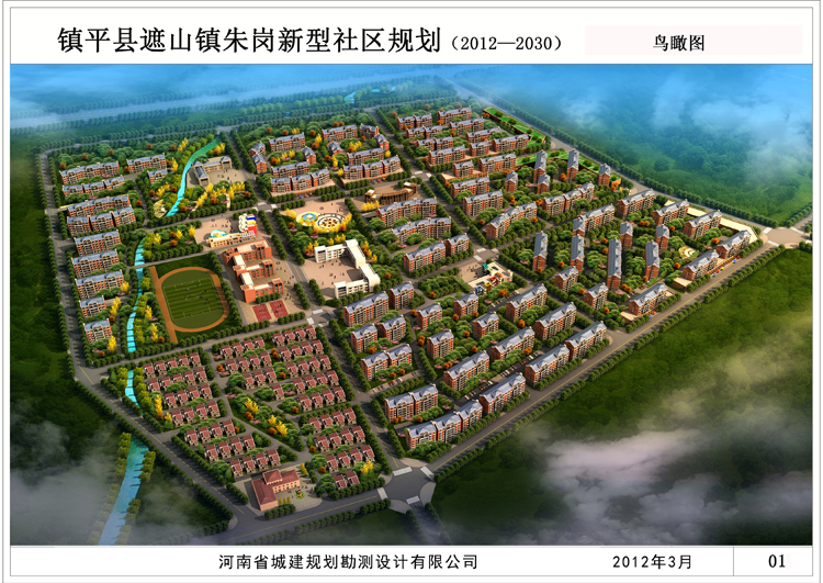 朱崗社區(qū)鳥瞰圖.jpg
